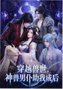 动漫