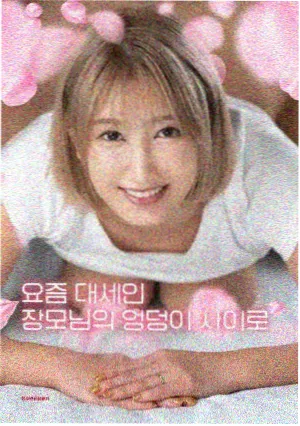 电影