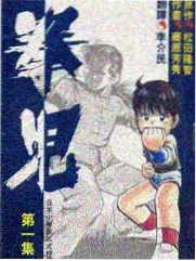 综艺